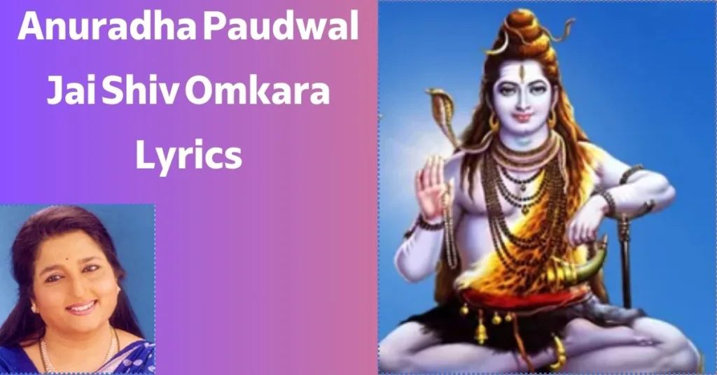 Anuradha Paudwal Jai Shiv Omkara Lyrics